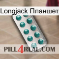 Longjack Планшет dapoxetine1